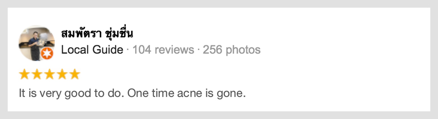 acne treatment review 