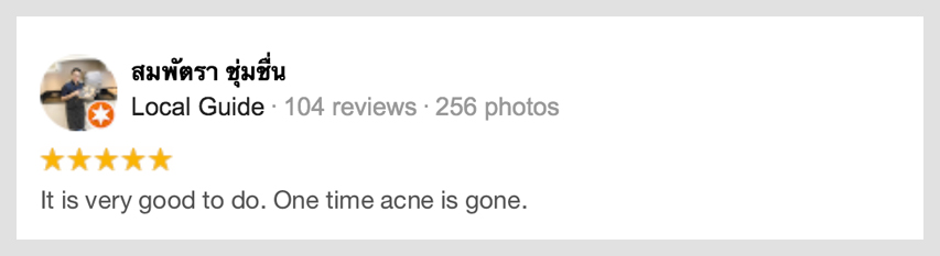 acne treatment review